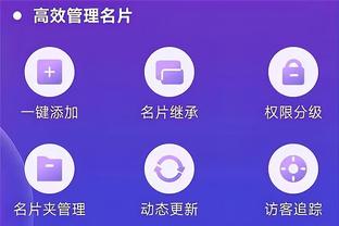 雷竞技app安卓截图2