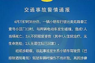 努尔基奇：即使布克连着投20个打铁 第21球我还是会找他