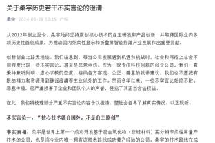 斯基拉：罗马不会激活桑谢斯买断条款，穆帅对他表现不满意